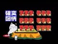 CR���鐯���PV(1/2)(KF
