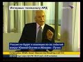 PUTIN (1/3)  ARD Volle Version (Deutsche Untertitel)