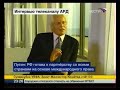 PUTIN (1/3)  ARD Volle Version (Deutsche Untertitel)