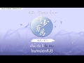 {คาราโอเกะ/ซับไทย} R