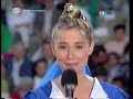 Jeux Sans Frontieres 1991 - Montpellier (1)