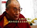 Dalai Lama??????????????????2008???????????