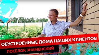 Видеоотзывы