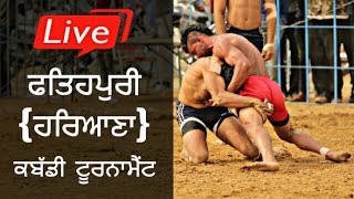 Fatehpuri (Haryana) Kabaddi Tournament 10 March 2017