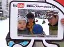 [????] 12/22(????????? From Mt.Naeba  10:30-11:00