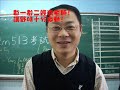 KIANGSU-CHEKIANG COLLEGE2006-2007FORM 5D