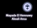 Mayada EL Hennawy - Alouli Ansa - free flv video @ vwatch.tv
