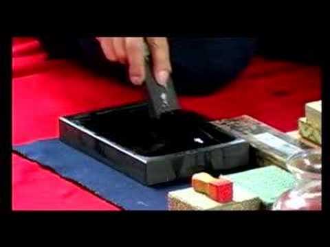 Hirokazu Kosaka Calligraphy:  pt. 2 ...