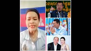 Khmer News - ត្រកូល​ហ៊ុន​...........