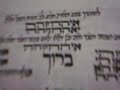 Kabbalah and Meditation - Blessing (8)