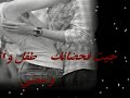 انت غير . سعد علوش