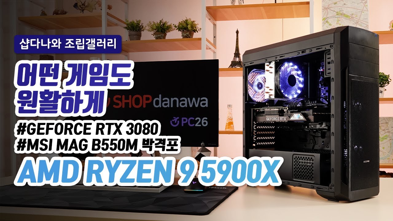 조립PC