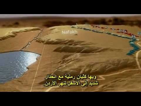 حرب أكتوبر 1973 أرض المعركة ترجمة عباس مشالي