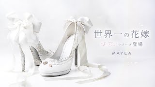 Free! フリー シリーズ】MAYLA マイラ アイコニック シューズ
