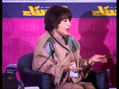 Ms. Farida Allaghi at NAWF 2012