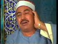 Sheikh Tablawi LIVE - Surat Al Fath 1984 Part 1 Of 2