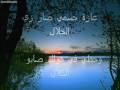 2008-12-25 | sudanese music aza fee hawak ~> aza fee hawak ... (02:13)