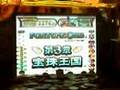 フォーチュンオーブ　ＳＪＰ２４２９枚