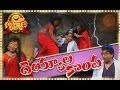 Deyyala Kompa || Kirrak Comedy Show | Chandhu – E 78