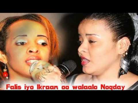 Ikraan Caraale iyo Falis oo Walaalo Noqday