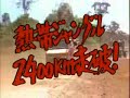 Thumbnail #1