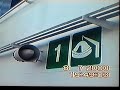 Durchsage/Announcement  Abfahrt/departure Finnjet Helsinki