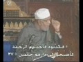 تفسير سورة العنكبوت – الحلقة 8 أ – الشعراوي