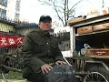 Beijing China Artisans Shoe Repair Beijing China Artisans Shoe Repair