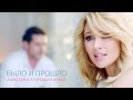    (official music video) 2016 