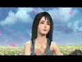my first romance