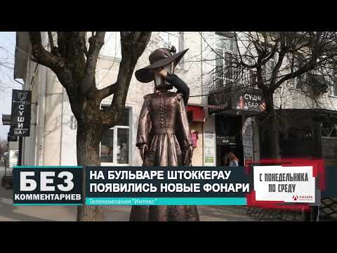 Без комментариев. 21.03.23.