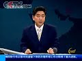 CRH EMU news: China Sixth railways speeding up CCTV news II CRH EMU news: China Sixth railways speeding up CCTV news II