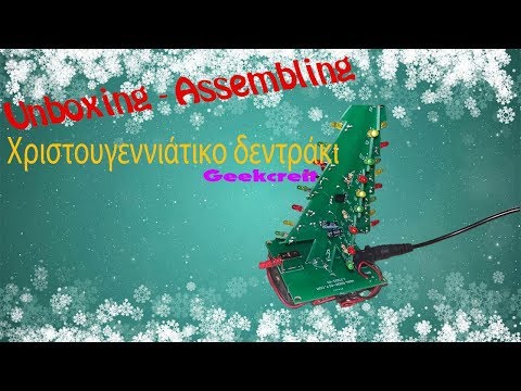 Unboxing - Assembling Geekcreit Christmas tree from Banggood