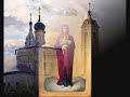 Zemlye Russkaya (O Land of Russia)