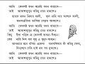 'Ami Keboli Swapon' by MiTU
