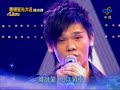 20070706 超級星光大道 總決賽 盧學叡演唱--昊恩家家 Love Love Love