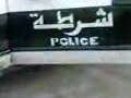 عار