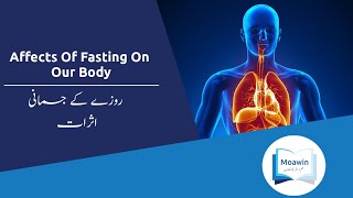 Affects of Fasting On Our Body | Moawin.pk