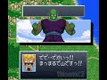 dragon ball z is owned by funimation, toei animation, fuji tv, and akira toriyama. this game is in japanese text.