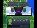 dragon ball z is owned by funimation, toei animation, fuji tv, and akira toriyama. this game is in japanese text.