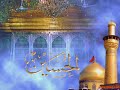 ?eyh Mishary Rashed Al-Afasy Ezan (Adhan)