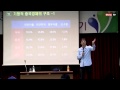 [최진기의 뉴스위크22]공개강좌, 위기의 세계경제 ①