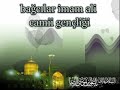 BA-CILAR-MAM-AL-CAM