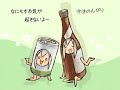【弱音ハク】トルコ行進曲 - ツマンネ＼(^o^)／