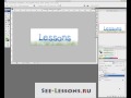 Просмотр видео