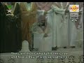 AbdulRahman Al Sudais--Al-Insan