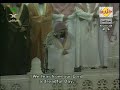 AbdulRahman Al Sudais--Al-Insan