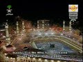 AbdulRahman Al Sudais--Al-Insan