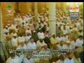 AbdulRahman Al Sudais--Al-Insan