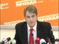 Тимошенко бомж